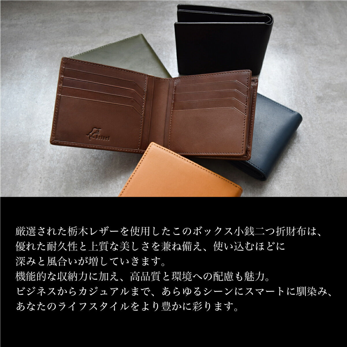 栃木レザー 財布 二つ折り財布 折りたたみ財布 メンズ 本革 さいふ 高級感 小銭入れ レザー 男性 シンプル 無地 紳士 ギフト プレゼント 牛革 皮 長持ち 本革財布 誕生日 収納 コンパクト 薄い 薄型 カード入れ スキミング防止 耐久性
