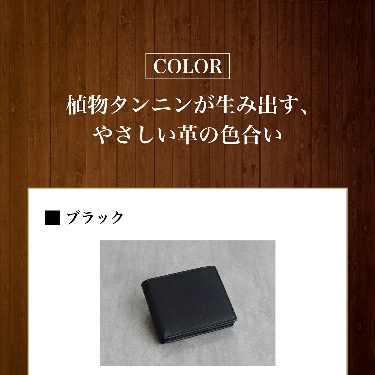 栃木レザー 財布 二つ折り財布 折りたたみ財布 メンズ 本革 さいふ 高級感 小銭入れ レザー 男性 シンプル 無地 紳士 ギフト プレゼント 牛革 皮 長持ち 本革財布 誕生日 収納 コンパクト 薄い 薄型 カード入れ スキミング防止 耐久性