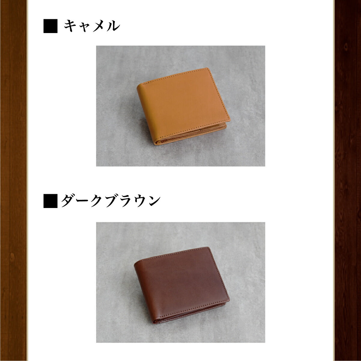 栃木レザー 財布 二つ折り財布 折りたたみ財布 メンズ 本革 さいふ 高級感 小銭入れ レザー 男性 シンプル 無地 紳士 ギフト プレゼント 牛革 皮 長持ち 本革財布 誕生日 収納 コンパクト 薄い 薄型 カード入れ スキミング防止 耐久性