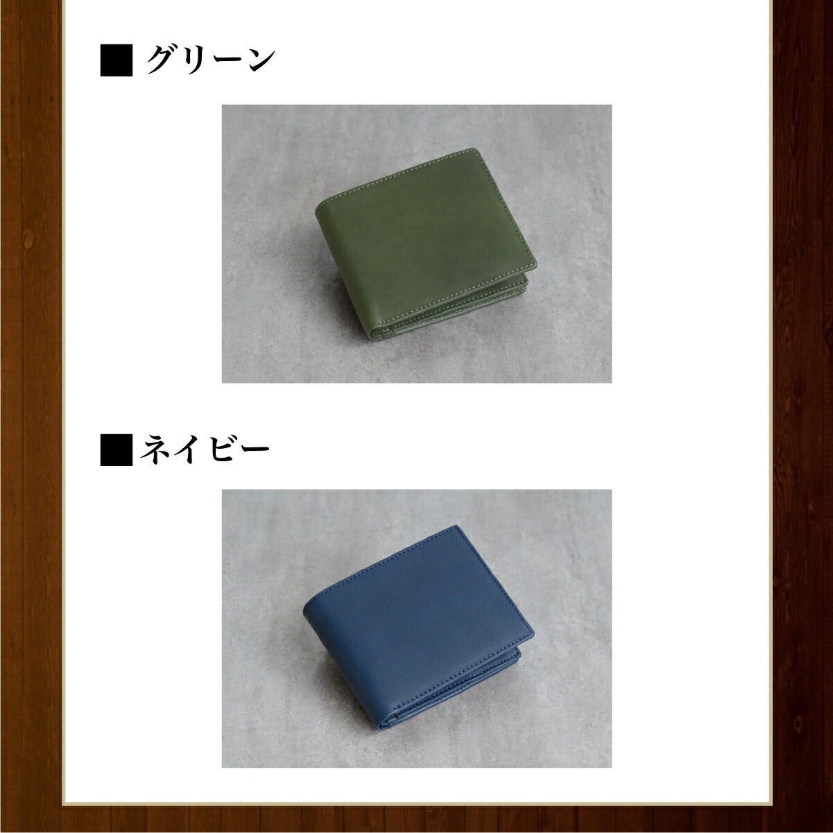 栃木レザー 財布 二つ折り財布 折りたたみ財布 メンズ 本革 さいふ 高級感 小銭入れ レザー 男性 シンプル 無地 紳士 ギフト プレゼント 牛革 皮 長持ち 本革財布 誕生日 収納 コンパクト 薄い 薄型 カード入れ スキミング防止 耐久性
