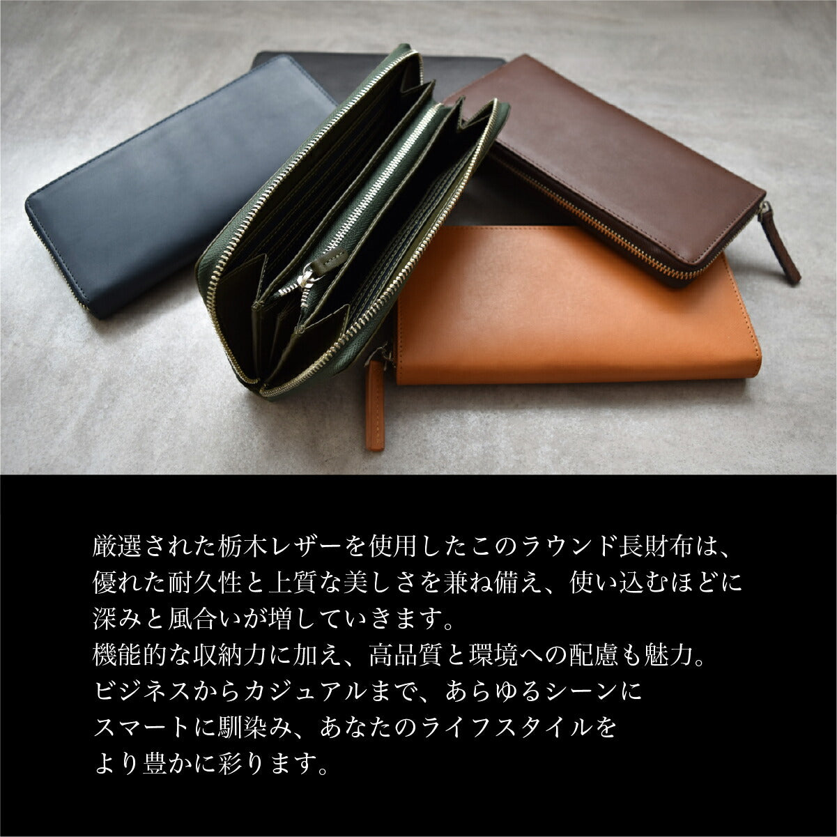 栃木レザー 財布 長財布 メンズ 本革 さいふ YKKファスナー 高級感 小銭入れ レザー 男性 シンプル 無地 紳士 ギフト プレゼント 牛革 皮 長持ち 本革 誕生日 収納 コンパクト 薄い 薄型 カード入れ カードポケット スキミング防止 耐久性