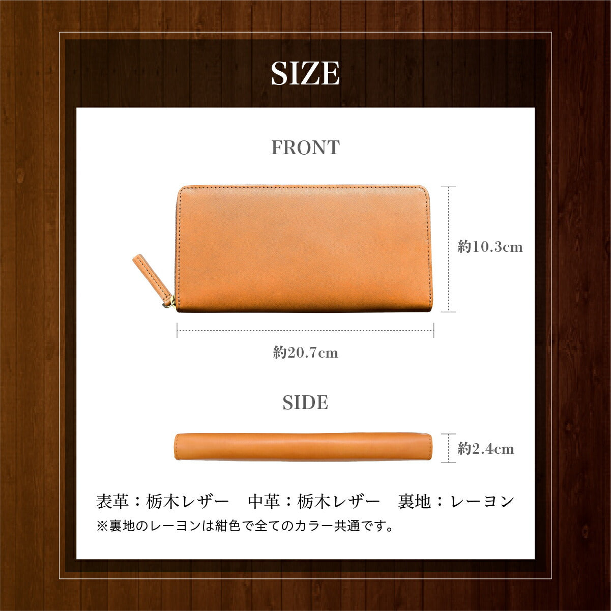 栃木レザー 財布 長財布 メンズ 本革 さいふ YKKファスナー 高級感 小銭入れ レザー 男性 シンプル 無地 紳士 ギフト プレゼント 牛革 皮 長持ち 本革 誕生日 収納 コンパクト 薄い 薄型 カード入れ カードポケット スキミング防止 耐久性