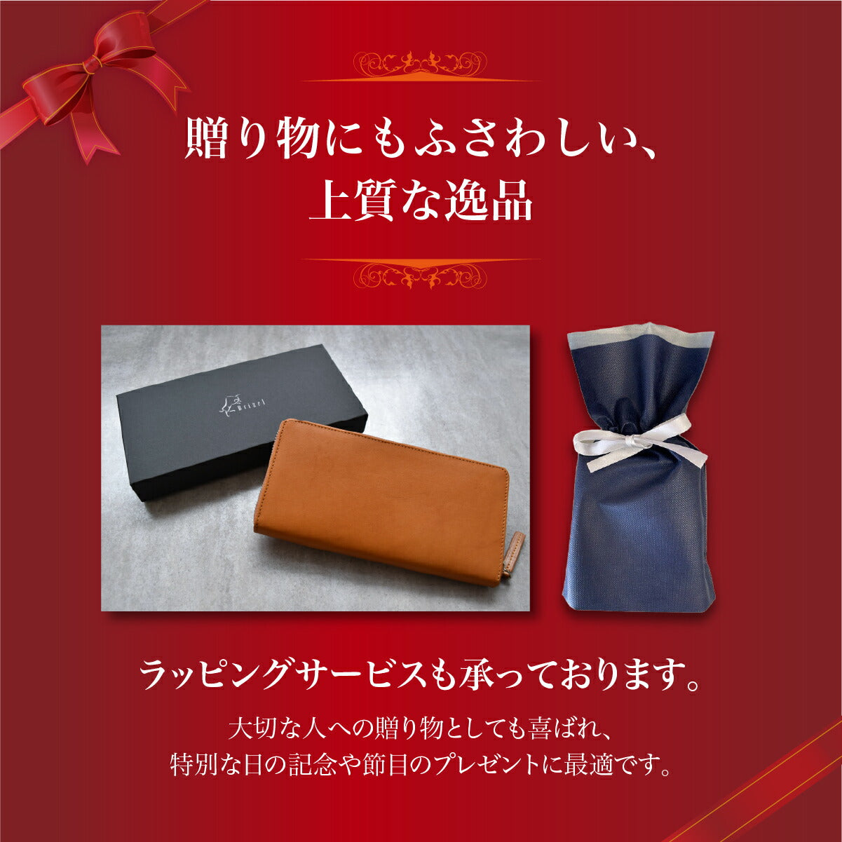 栃木レザー 財布 長財布 メンズ 本革 さいふ YKKファスナー 高級感 小銭入れ レザー 男性 シンプル 無地 紳士 ギフト プレゼント 牛革 皮 長持ち 本革 誕生日 収納 コンパクト 薄い 薄型 カード入れ カードポケット スキミング防止 耐久性