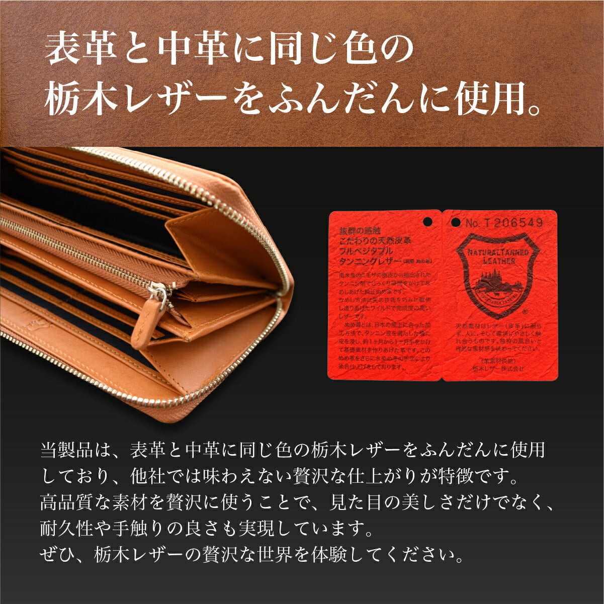 栃木レザー 財布 長財布 メンズ 本革 さいふ YKKファスナー 高級感 小銭入れ レザー 男性 シンプル 無地 紳士 ギフト プレゼント 牛革 皮 長持ち 本革 誕生日 収納 コンパクト 薄い 薄型 カード入れ カードポケット スキミング防止 耐久性