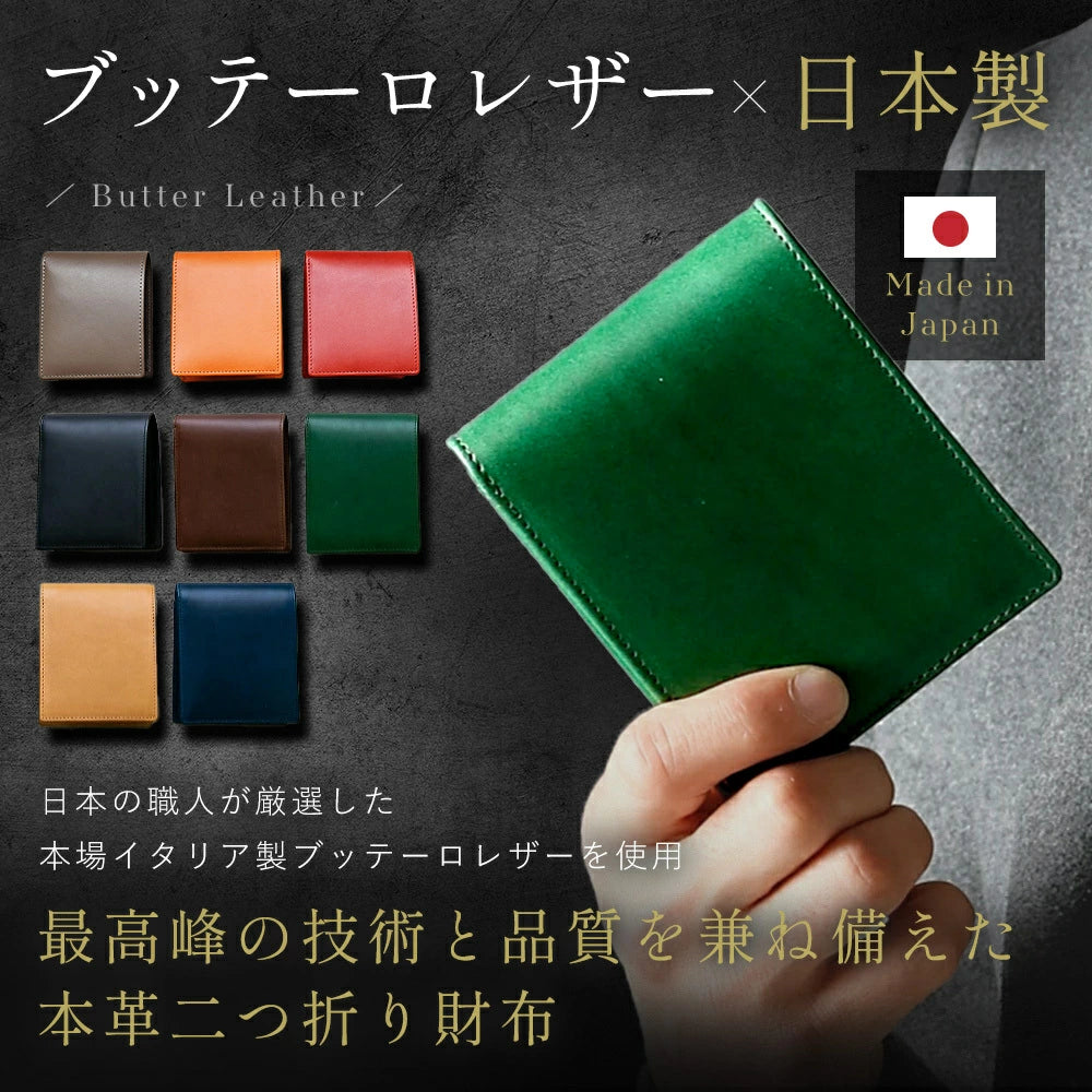 二つ折り財布 メンズ 本革 コンパクト 薄い 小銭入れ 使いやすい カードがたくさん入る 財布 二つ折り 折りたたみ財布 ブッテーロ レザー スリム ヌメ革 革 丈夫 男性 ブランド ギフト 紳士用 収納 大きめ 黒 緑 ブラック おすすめ 人気