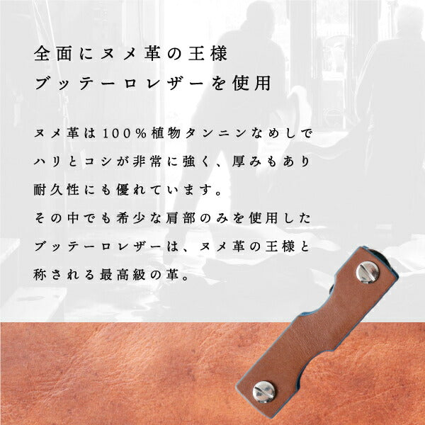 キーホルダー 本革 鍵 おしゃれ 高品質 キーケース メンズ 本革 革 ベルト ストラップ キーリング コンパクト 革小物 高級 レザー キー オーガナイザー レディース ブランド 男性 女性 誕生日 プレゼント ギフト 母の日 父の日 敬老の日