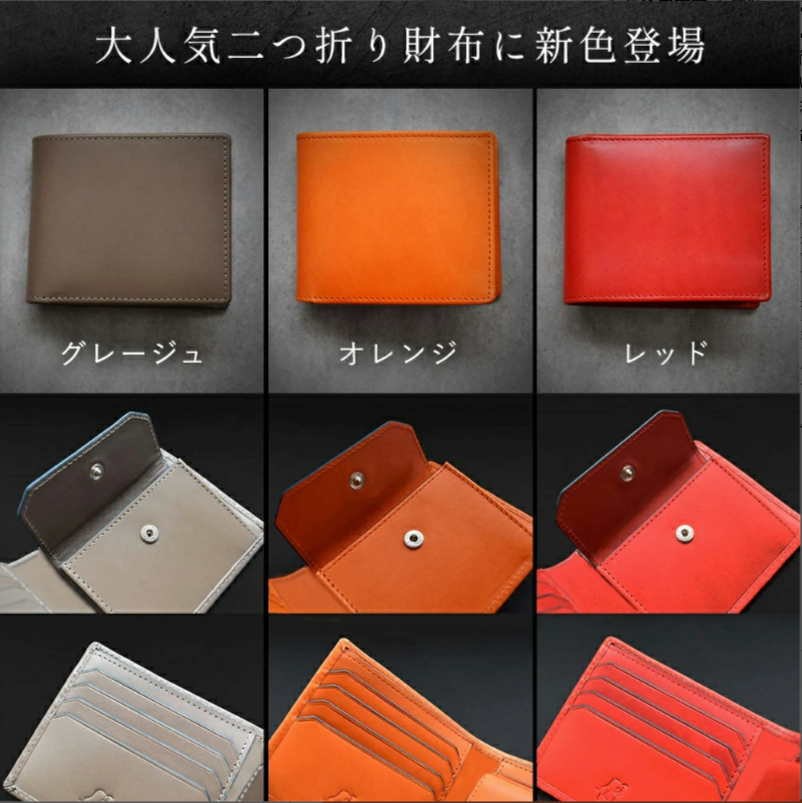 二つ折り財布 メンズ 本革 コンパクト 薄い 小銭入れ 使いやすい カードがたくさん入る 財布 二つ折り 折りたたみ財布 ブッテーロ レザー スリム ヌメ革 革 丈夫 男性 ブランド ギフト 紳士用 収納 大きめ 黒 緑 ブラック おすすめ 人気