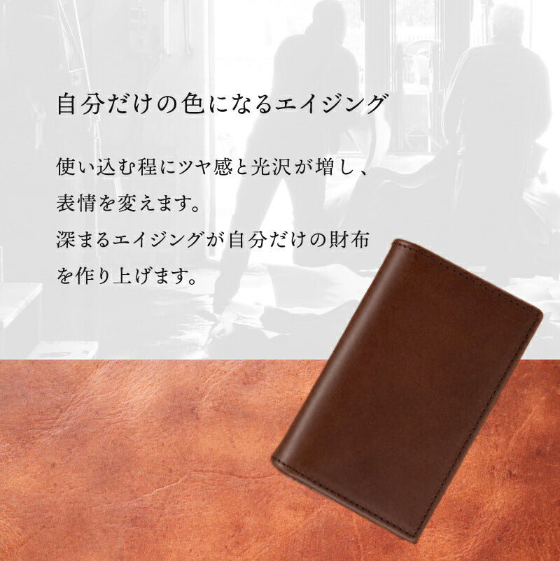 名刺入れ 本革 高級 ブッテーロ レザー 使いやすい メンズ レディース ヌメ革 革  男性 女性 ブランド ギフト 紳士用 プレゼント カード入れ カード 収納 大きめ 小さめ コンパクト おすすめ 人気 母の日 父の日 敬老の日