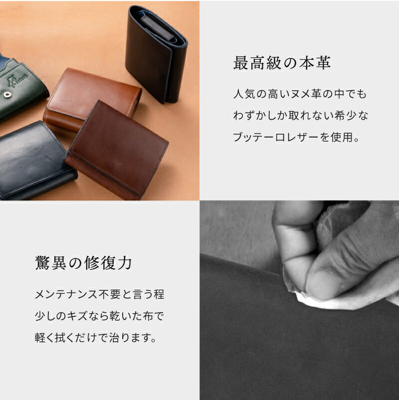 ミニ財布 本革 使いやすい 二つ折 ブッテーロ レザー 高品質 メンズ 財布 二つ折り財布 コンパクト 小さめ ヌメ革 革 男性 女性 ブランド ギフト 紳士用 プレゼント 贈り物 収納 母の日 父の日 敬老の日 おすすめ 人気 30代 40代 50代 60代