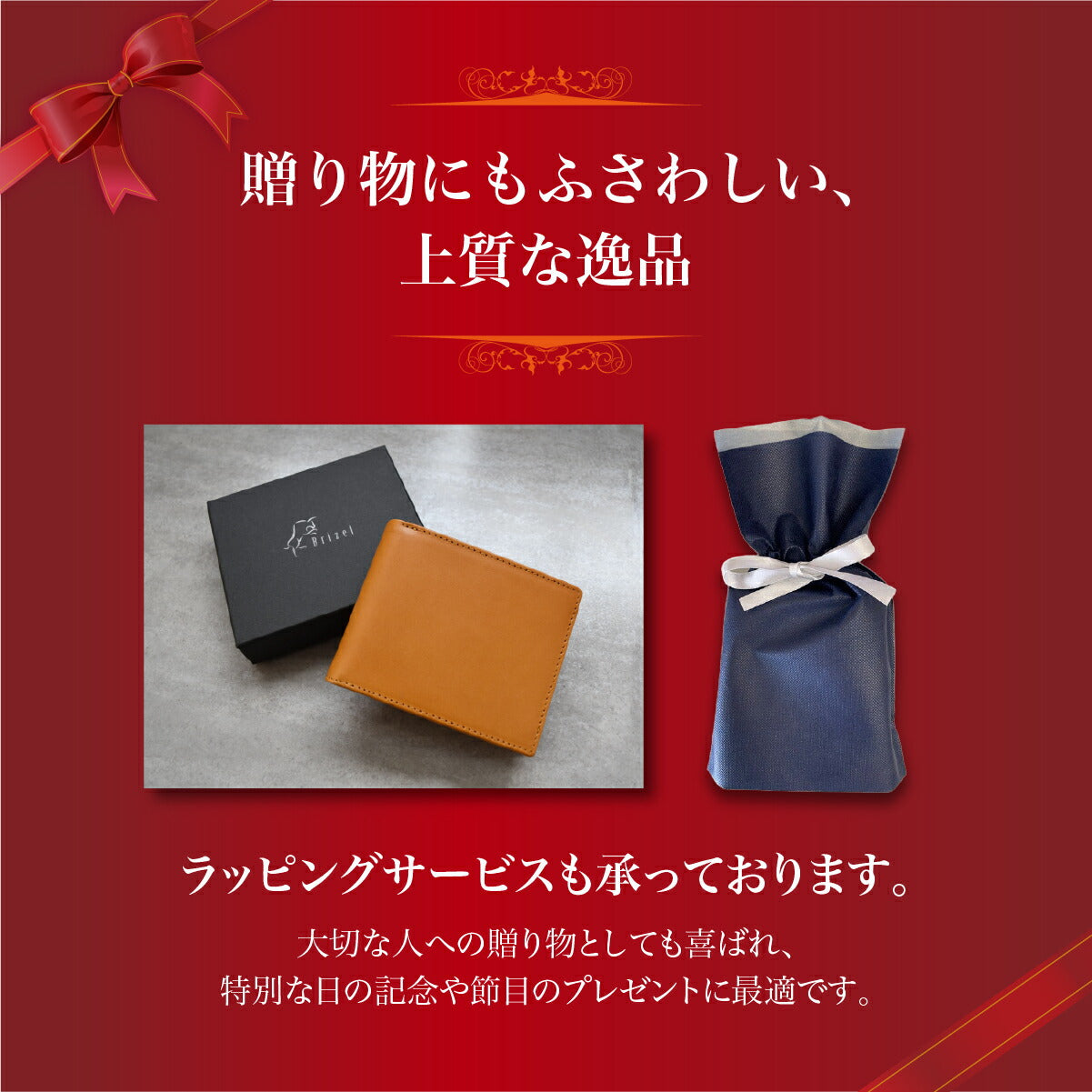 栃木レザー 財布 二つ折り財布 折りたたみ財布 メンズ 本革 さいふ 高級感 小銭入れ レザー 男性 シンプル 無地 紳士 ギフト プレゼント 牛革 皮 長持ち 本革財布 誕生日 収納 コンパクト 薄い 薄型 カード入れ スキミング防止 耐久性