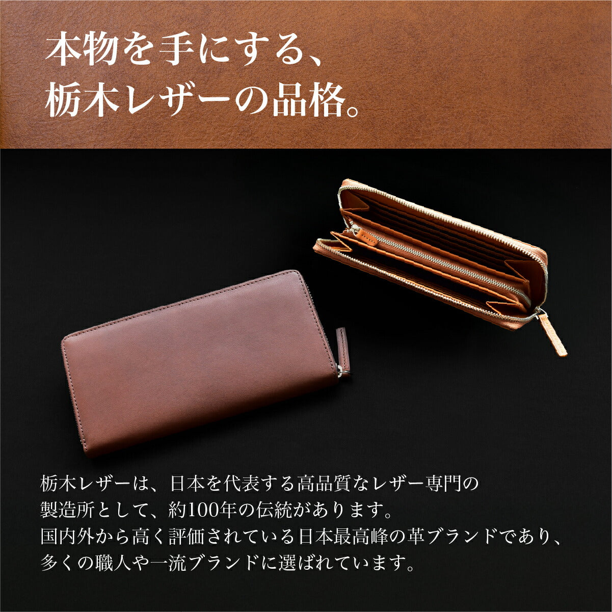 栃木レザー 財布 長財布 メンズ 本革 さいふ YKKファスナー 高級感 小銭入れ レザー 男性 シンプル 無地 紳士 ギフト プレゼント 牛革 皮 長持ち 本革 誕生日 収納  コンパクト 薄い 薄型 カード入れ カードポケット スキミング防止 耐久性