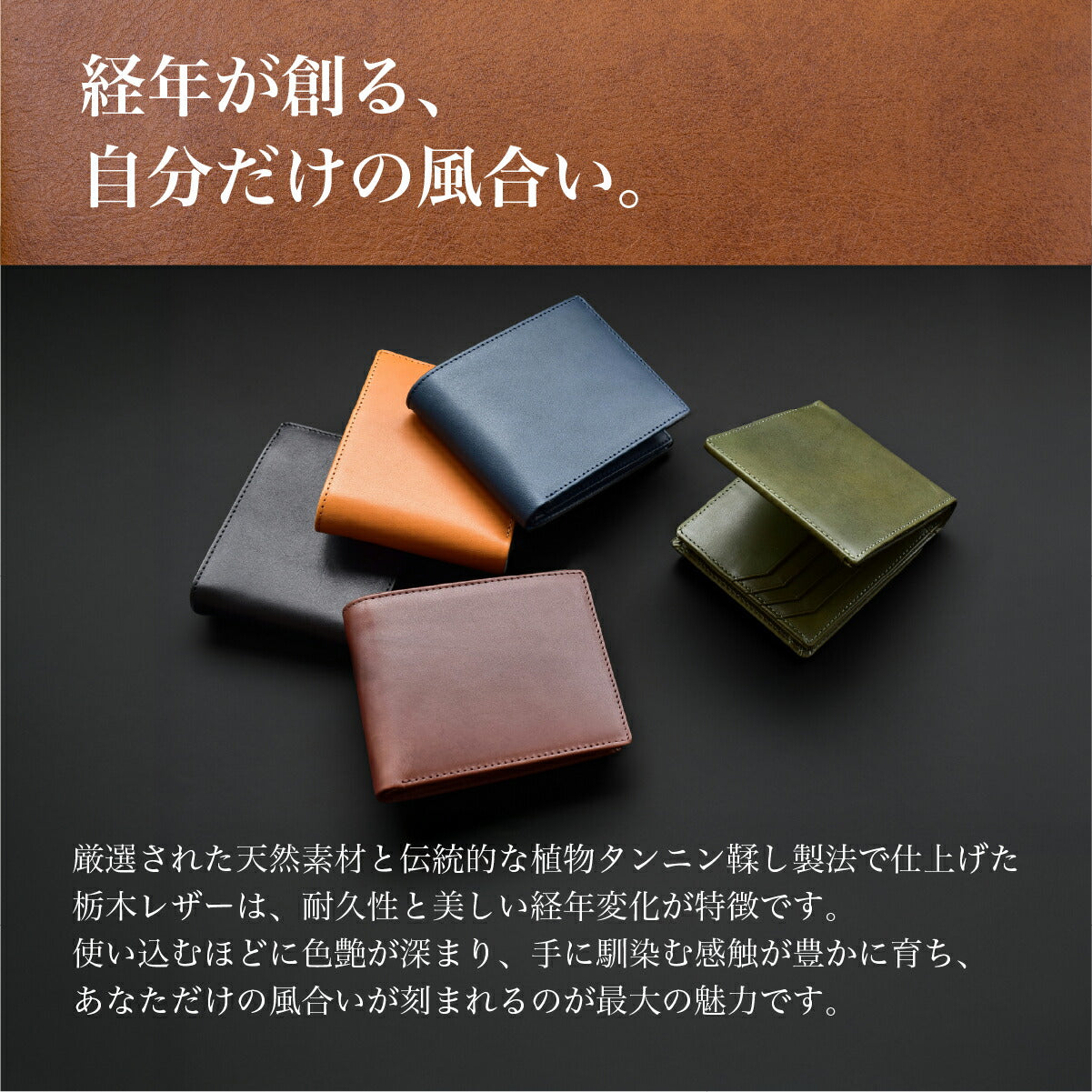 栃木レザー 財布 二つ折り財布 折りたたみ財布 メンズ 本革 さいふ 高級感 小銭入れ レザー 男性 シンプル 無地 紳士 ギフト プレゼント 牛革 皮 長持ち 本革財布 誕生日 収納 コンパクト 薄い 薄型 カード入れ スキミング防止 耐久性