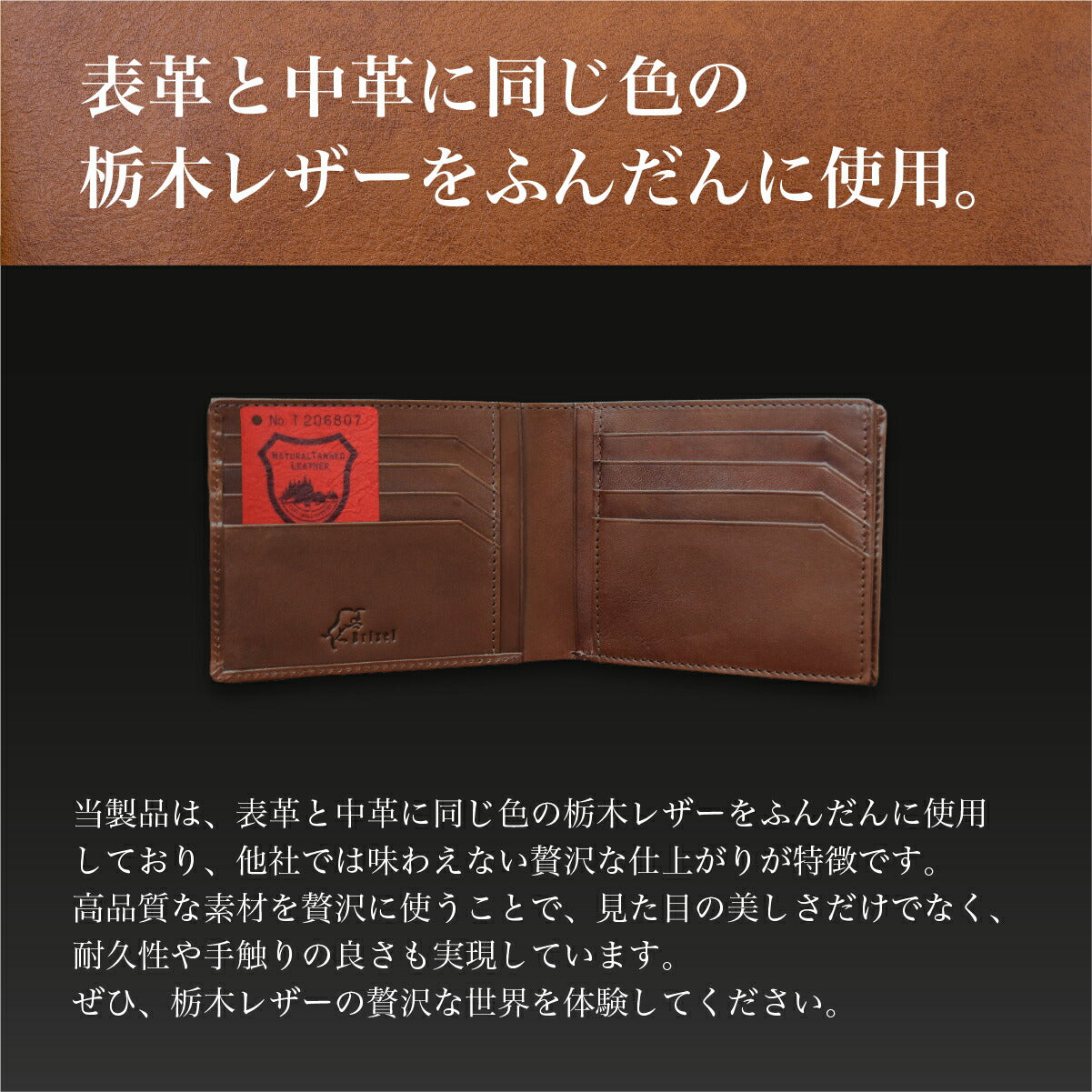栃木レザー 財布 二つ折り財布 折りたたみ財布 メンズ 本革 さいふ 高級感 小銭入れ レザー 男性 シンプル 無地 紳士 ギフト プレゼント 牛革 皮 長持ち 本革財布 誕生日 収納 コンパクト 薄い 薄型 カード入れ スキミング防止 耐久性