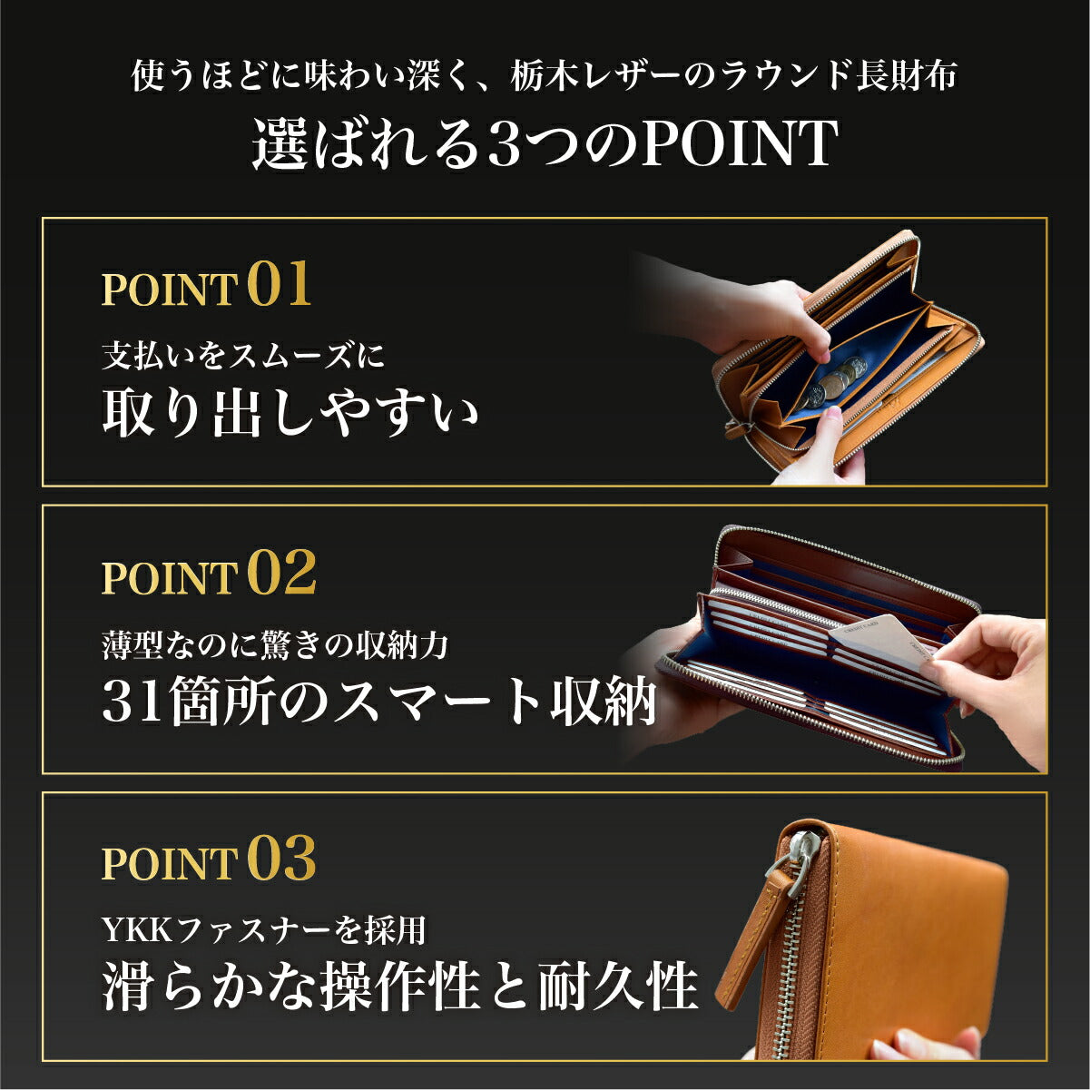 栃木レザー 財布 長財布 メンズ 本革 さいふ YKKファスナー 高級感 小銭入れ レザー 男性 シンプル 無地 紳士 ギフト プレゼント 牛革 皮 長持ち 本革 誕生日 収納  コンパクト 薄い 薄型 カード入れ カードポケット スキミング防止 耐久性