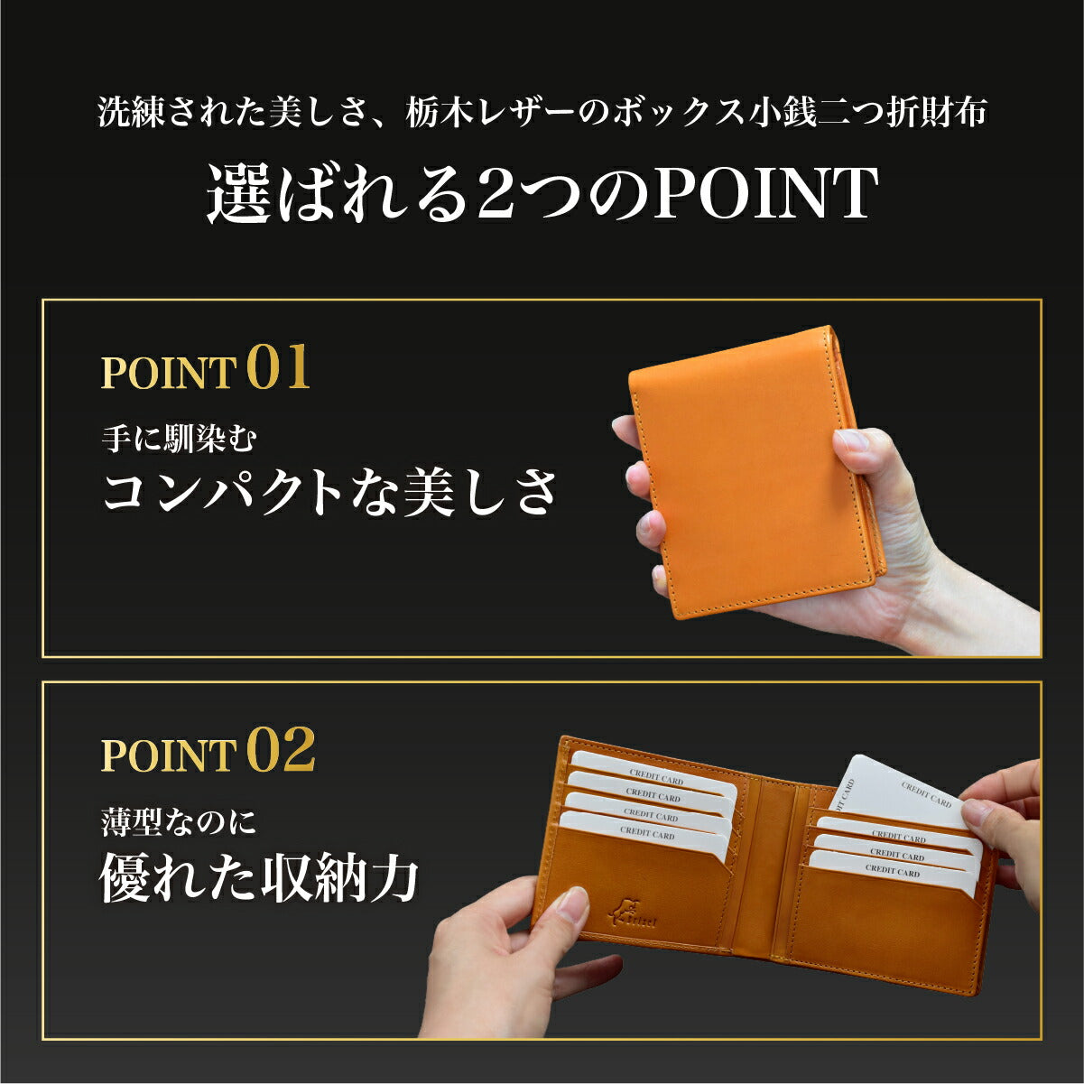 栃木レザー 財布 二つ折り財布 折りたたみ財布 メンズ 本革 さいふ 高級感 小銭入れ レザー 男性 シンプル 無地 紳士 ギフト プレゼント 牛革 皮 長持ち 本革財布 誕生日 収納 コンパクト 薄い 薄型 カード入れ スキミング防止 耐久性
