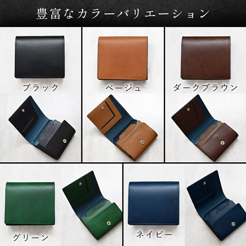 ミニ財布 本革 使いやすい 二つ折 ブッテーロ レザー 高品質 メンズ 財布 二つ折り財布 コンパクト 小さめ ヌメ革 革 男性 女性 ブランド ギフト 紳士用 プレゼント 贈り物 収納 母の日 父の日 敬老の日 おすすめ 人気 30代 40代 50代 60代