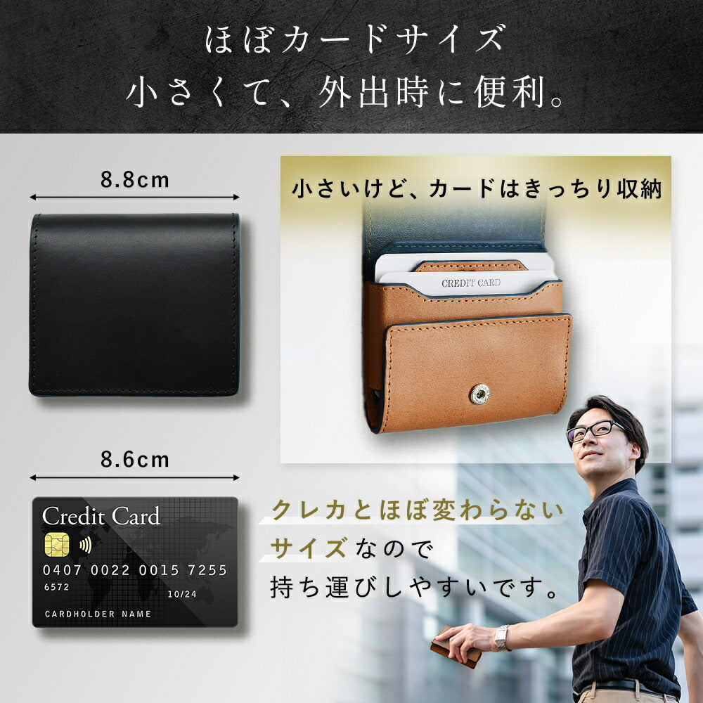ミニ財布 本革 使いやすい 二つ折 ブッテーロ レザー 高品質 メンズ 財布 二つ折り財布 コンパクト 小さめ ヌメ革 革 男性 女性 ブランド ギフト 紳士用 プレゼント 贈り物 収納 母の日 父の日 敬老の日 おすすめ 人気 30代 40代 50代 60代